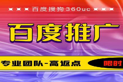 案例解析：百度SEM助力企业实现品牌影响力扩大